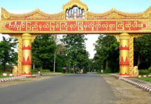 မျိတ်ႉၵျီးၼႃး