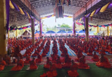 ပၢင်ၶၢမ်ႇမဵတ်ႉ တီႈဝဵင်းႁႅင်