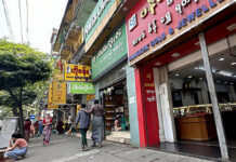 ႁၢၼ်ႉၶၢႆၶမ်း တီႈတႃႈၵုင်ႈ