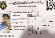 ၵူၼ်းၵႂႃႇႁဵတ်းသမၢတ်ႉၵၢတ်ႉ တီႈဝဵင်းသီႇသႅင်ႇ လႆႈပၼ်ငိုၼ်းၼပ်ႉႁူဝ်မိုၼ်ႇပျႃး ဝႂ်သမၢတ်ႉၵၢတ်ႉ