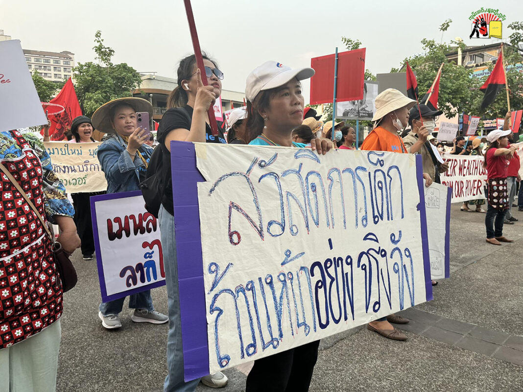 ဝၼ်းႁႅင်းၵၢၼ်လုမ်ႈၾႃႉ