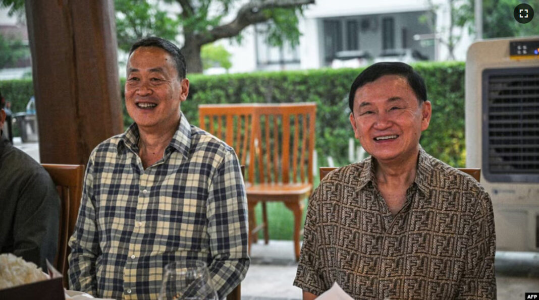 ထၵ်းသိၼ် သျိၼ်ႊၼဝတ်း ထၵ်းသိၼ် သျိၼ်ႊၼဝတ်း