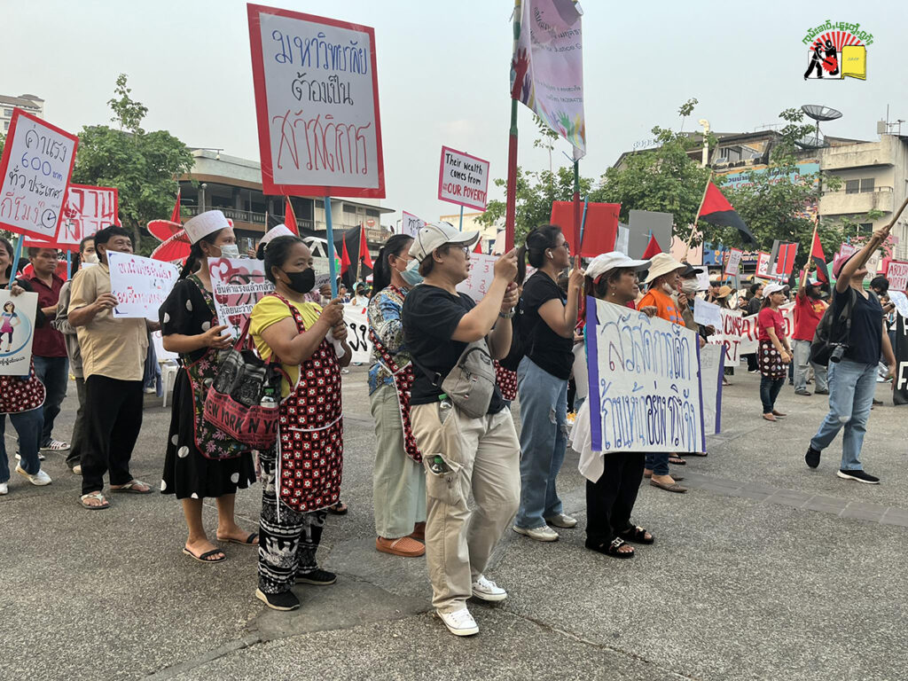 ဝၼ်းႁႅင်းၵၢၼ်လုမ်ႈၾႃႉ