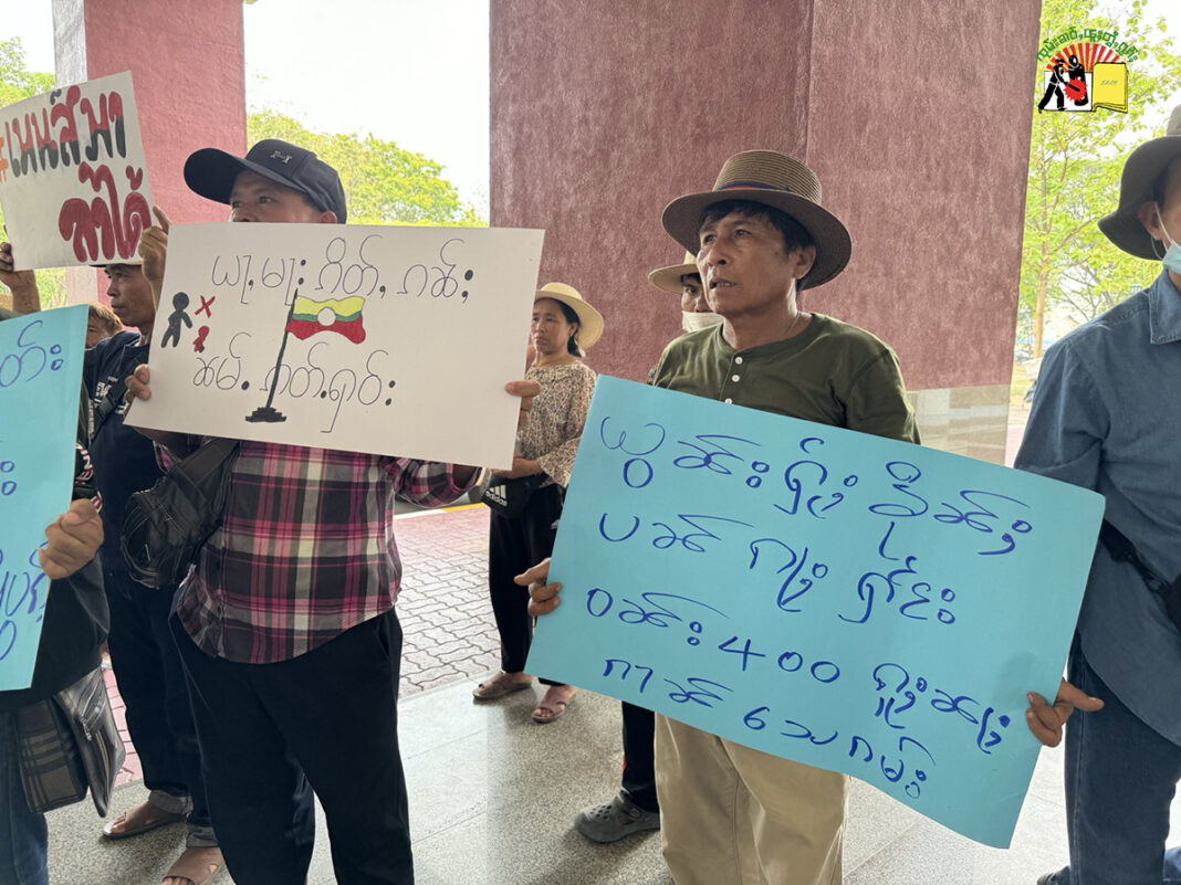 ႁႅင်းၵၢၼ် ႁူမ်ႈၵၼ် ၵႂႃႇတုၵ်းယွၼ်း တီႈသႃလႃးၵၢင်