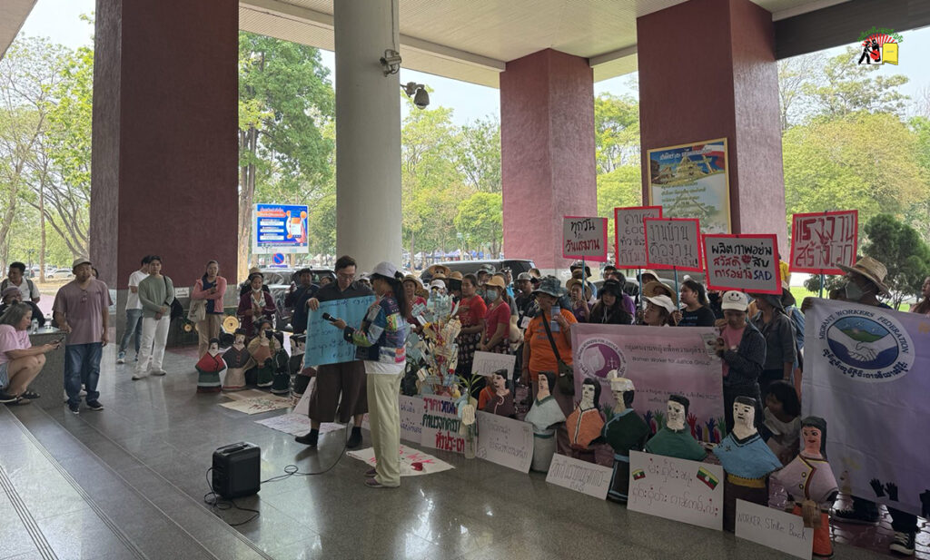 ႁႅင်းၵၢၼ် ႁူမ်ႈၵၼ် ၵႂႃႇတုၵ်းယွၼ်း တီႈသႃလႃးၵၢင်