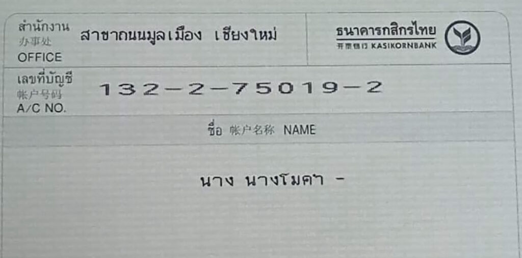 မၢႆယေးငိုၼ်း 