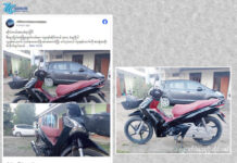 ရူတ်ႉၶိူင်ႈ ၵူၼ်းမိူင်းဢၼ်ၺႃးၸူၼ်