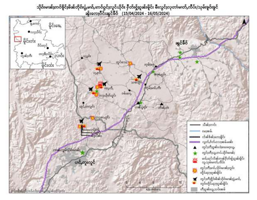 ႁၢင်ႈၽႅၼ်ႇလိၼ်