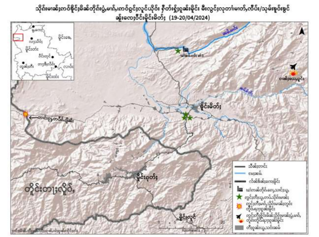 ႁၢင်ႈၽႅၼ်ႇလိၼ်