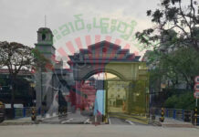 သိုၵ်းၵဝ်ႈၵၢင်ႉ MNDAA ပိုတ်ႇၽၵ်းတူႈလႅၼ်လိၼ်တႆး – ၶႄႇ တီႈဝဵင်းပၢင်ႇသၢႆး ၽၵ်းတူၶၢမ်ႈလႅၼ်လိၼ် ပၢင်ႇသၢႆး - ဝၼ်းတဵင်ႈ