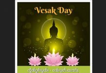 Vesak Day
