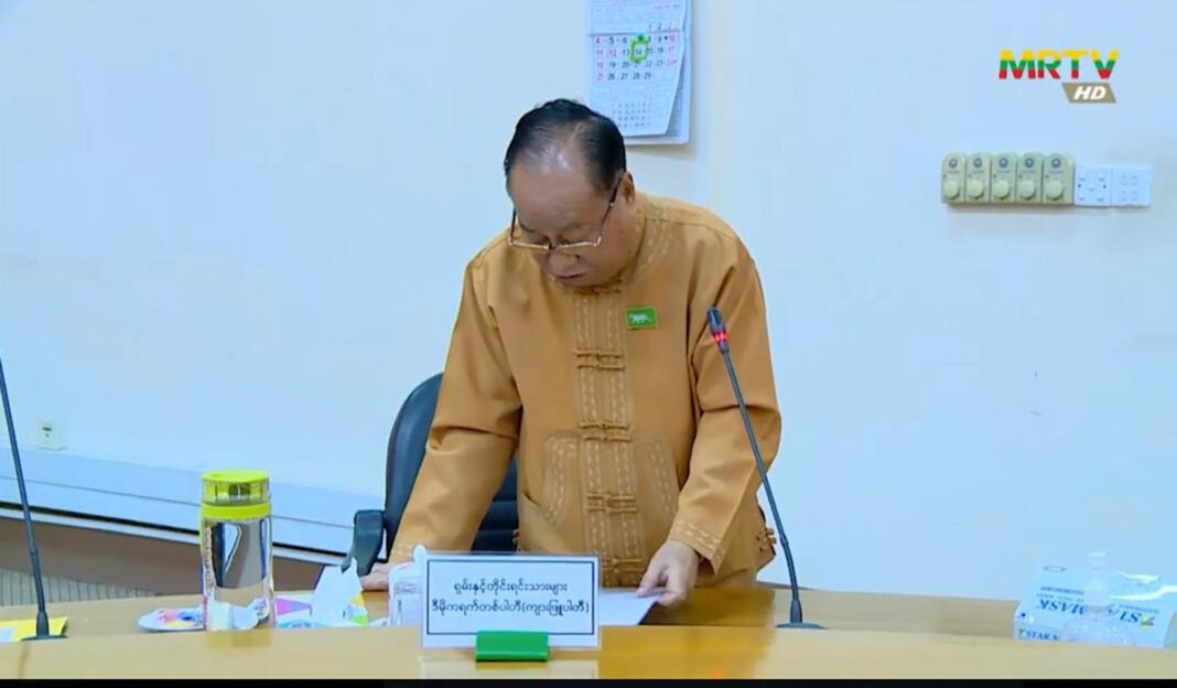 လုင်းၸၢႆးဢၢႆႈပဝ်း လုင်းၸၢႆးဢၢႆႈပဝ်း