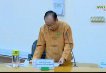 ပႃႇတီႇ 4 ၸုမ်း ဢၼ်ပႃႇတီႇသိူဝ်ၽိူၵ်ႇၶဝ်ႈႁူမ်ႈဝႆႉၼၼ်ႉ တေဢွၼ်ၼမ်း ၸုမ်း UPDJC လုင်းၸၢႆးဢၢႆႈပဝ်း