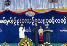 ပၢင်မွပ်ႈယိုၼ်ႈဝႂ်ၶူး တီႈၸၼ်ႉၸွမ်တူင်ႇၵူၼ်းတႆး