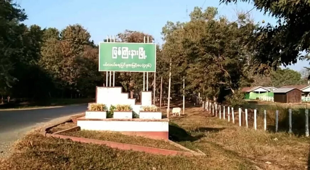 ပၢႆႉဝဵင်းမိတ်ႉၵျီးၼႃး