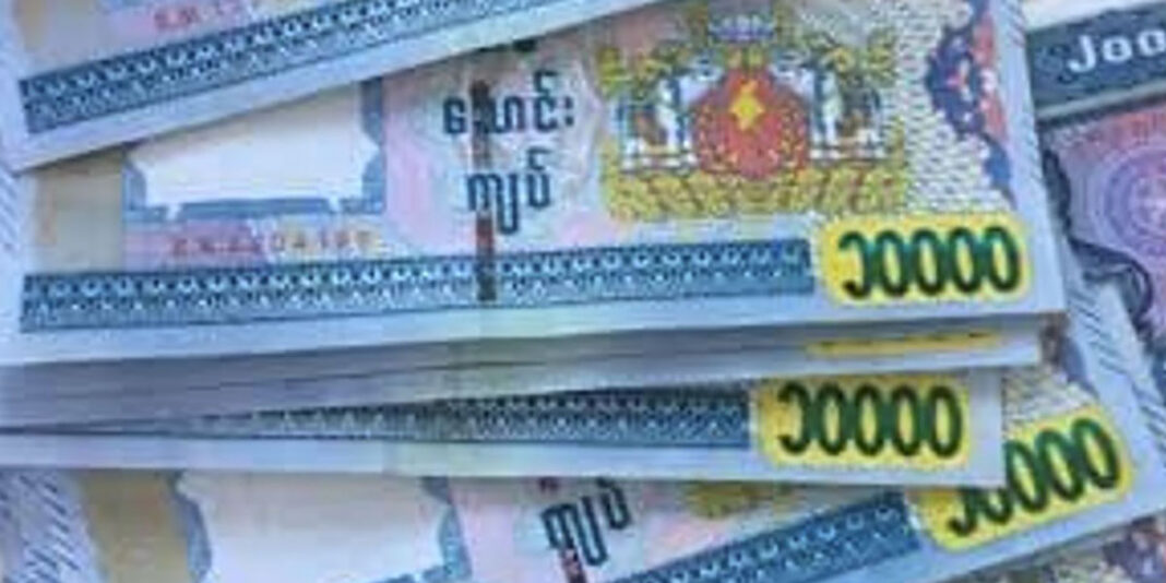 ငိုၼ်းၸေႈ မၢင်မိုၼ်ႇ ငိုၼ်းၸေႈ မၢင်မိုၼ်ႇ