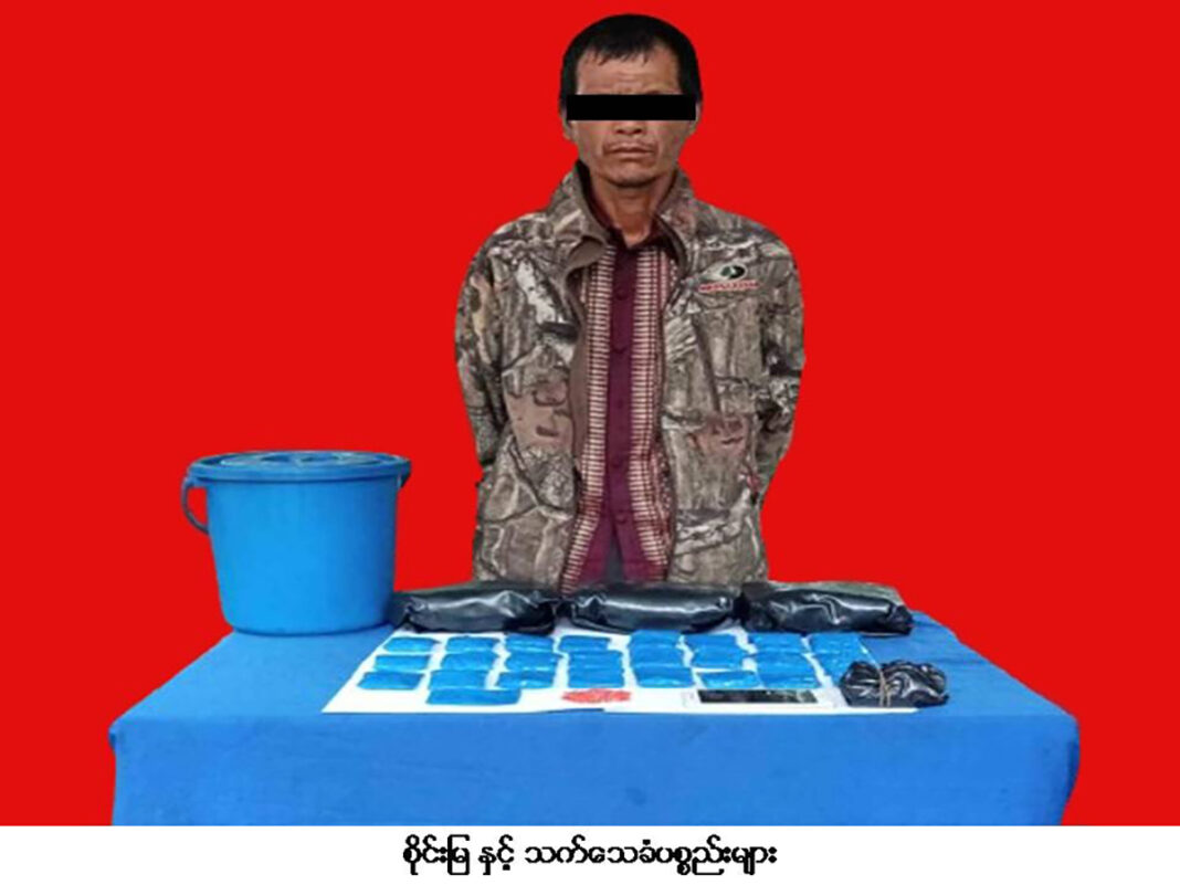 တီႉလႆႈယႃႈမဝ်းၵမ်