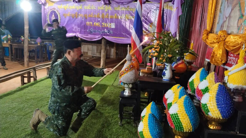 လွႆၵေႃႇဝၼ်း