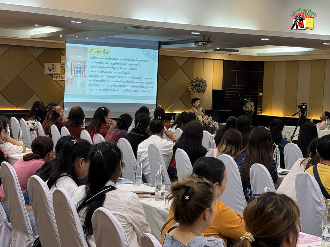 ဝၼ်းၵူၼ်းႁဵတ်းၵၢၼ် ၼႂ်းႁိူၼ်းယေးလုမ်ႈၾႃႉ