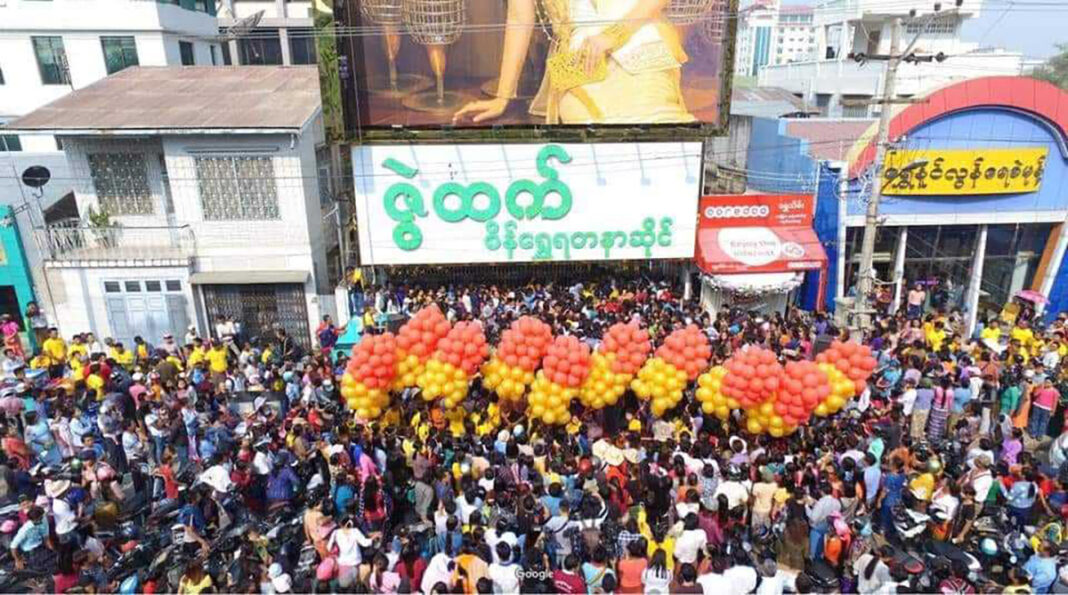 ႁၢၼ်ႉၶၢႆၶမ်း သွႆးထႅတ်ႉ