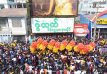 ႁၢၼ်ႉၶၢႆၶမ်း သွႆးထႅတ်ႉ