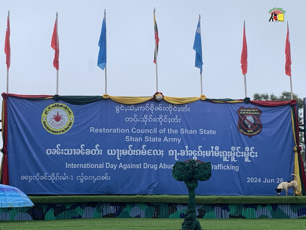 ပၢင်ၽဝ်ယႃႈမဝ်းၵမ် တီႈလွႆၵေႃႇဝၼ်း ပၢင်ၽဝ်ယႃႈမဝ်းၵမ် တီႈလွႆၵေႃႇဝၼ်း