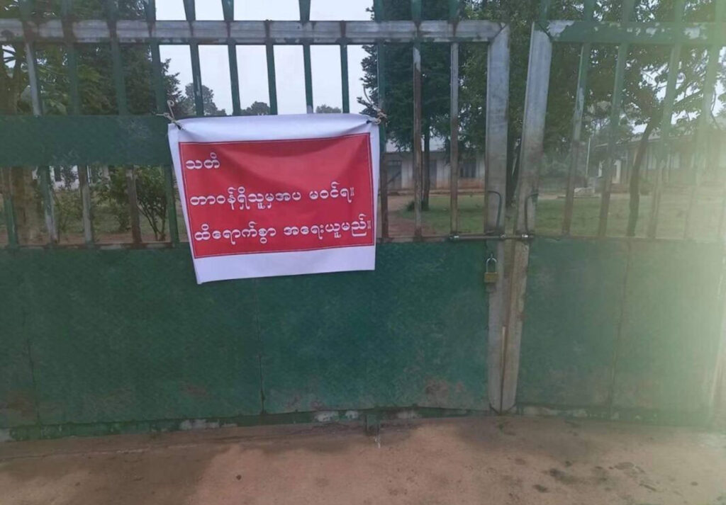 ႁူင်းႁဵၼ်း ဝၢၼ်ႈၵႃလႅင်