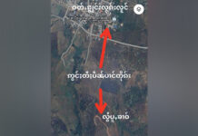 ပၢင်တိုၵ်း တီႈမိူင်းမိတ်ႈ ၸၢၵ်ႇမၢၵ်ႇတိူဝ်ႉၵူၼ်းမိူင်း ထိုင်ၶႃပုတ်း ၵေႃႉၼိုင်ႈ ဢွင်ႈတီႈပဵၼ်ပၢင်တိုၵ်း တီႈဝဵင်းမိူင်းမိတ်ႈ