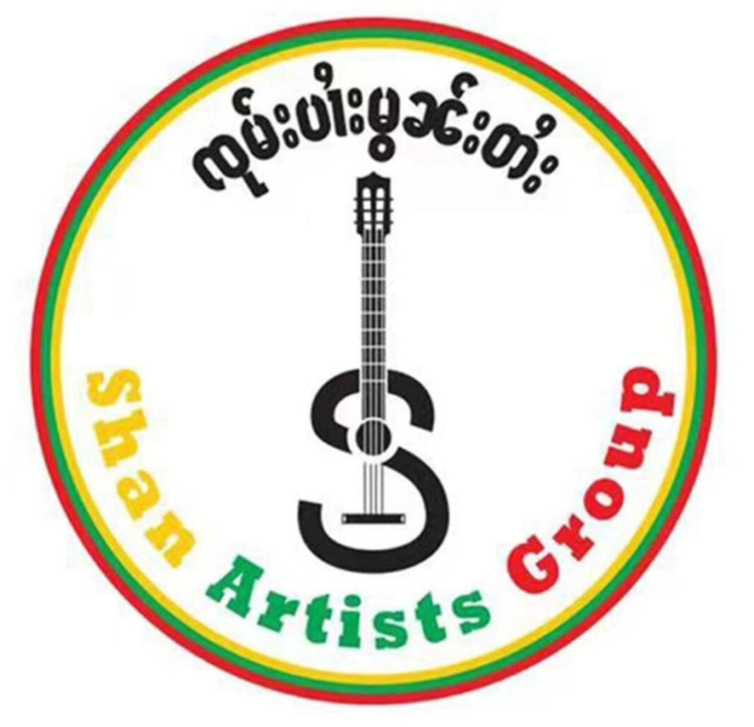 ၸုမ်းပၢႆးမွၼ်းတႆး