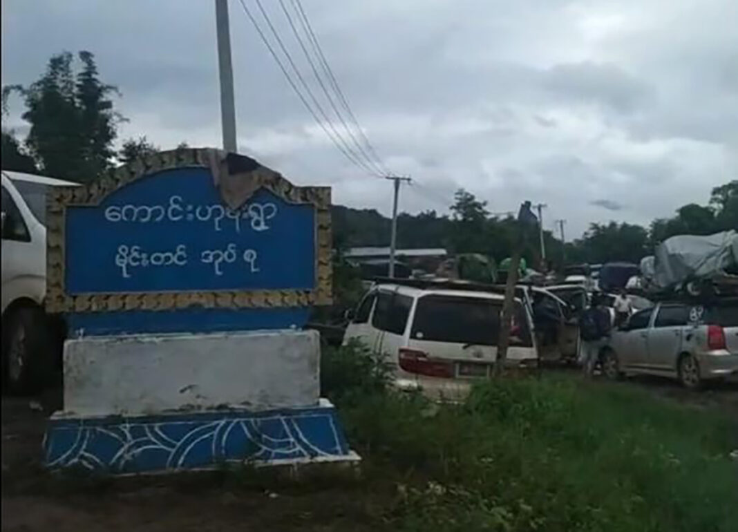 ဝၢၼ်ႈၵွင်းႁုင်း