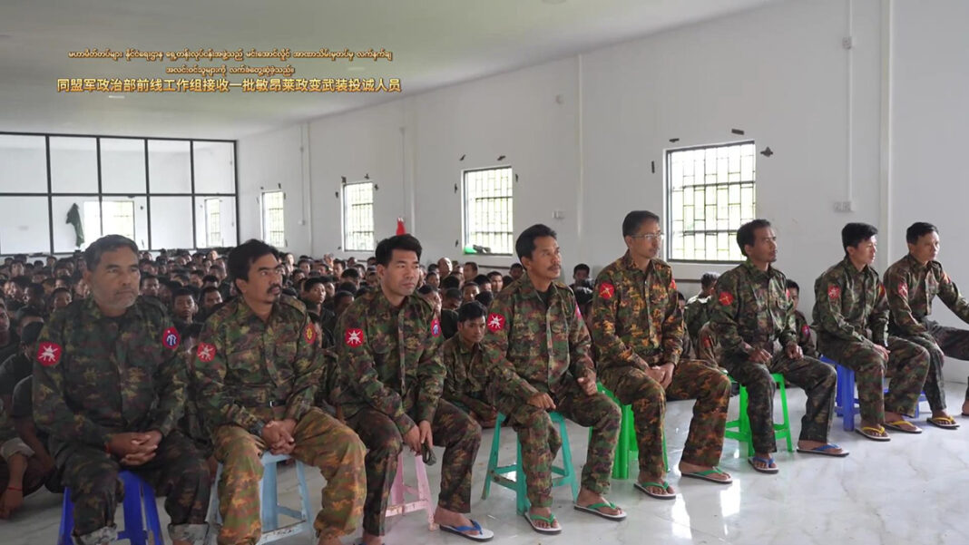 သိုၵ်းမၢၼ်ႈ ဝၢင်းၶိူင်ႈၸူး MNDAA