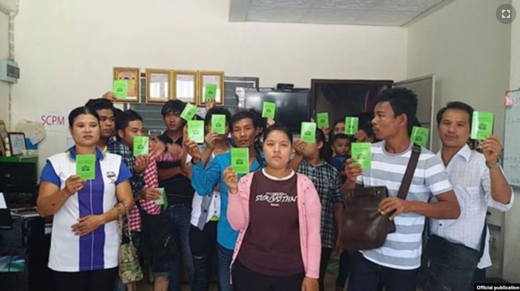 ႁႅင်းၵၢၼ် မိူင်းႁူမ်ႈတုမ်