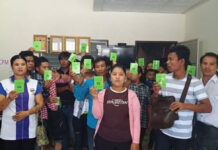 ႁႅင်းၵၢၼ် မိူင်းႁူမ်ႈတုမ်