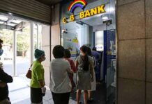 ၵူၼ်းမိူင်း ထွၼ်ငိုၼ်းတီႈယေးငိုၼ်းယၢပ်ႇ လႆႈပၼ်ငိုၼ်းသေယွၼ်းလႅၵ်ႈၸွမ်းႁၢၼ်ႉၶၢႆၶူဝ်းလႄႈ တီႈၵူၼ်း ၵႃႉငိုၼ်း bank