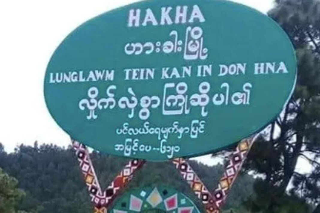 ဝဵင်းႁႃးၶႃး