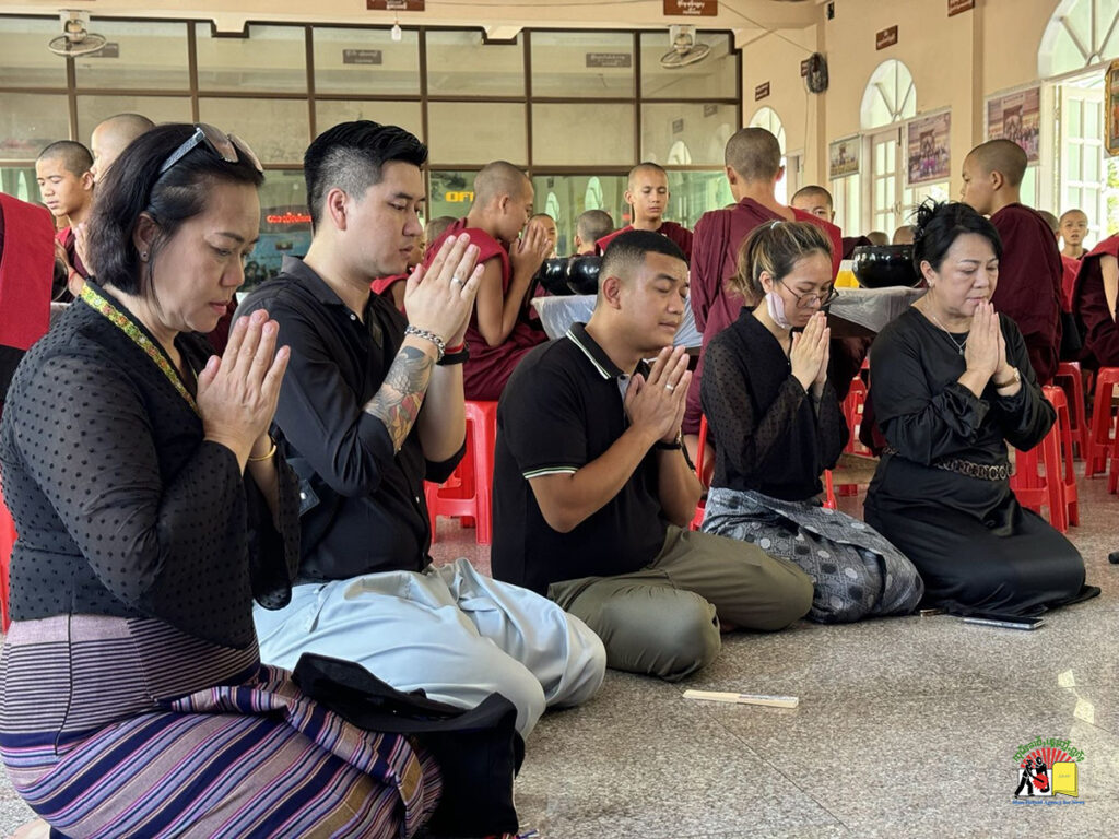 ပၢင်ႁႅၼ်းသွမ်း 7 ပၼ် ၸၢႆးသၢႆမၢဝ်း