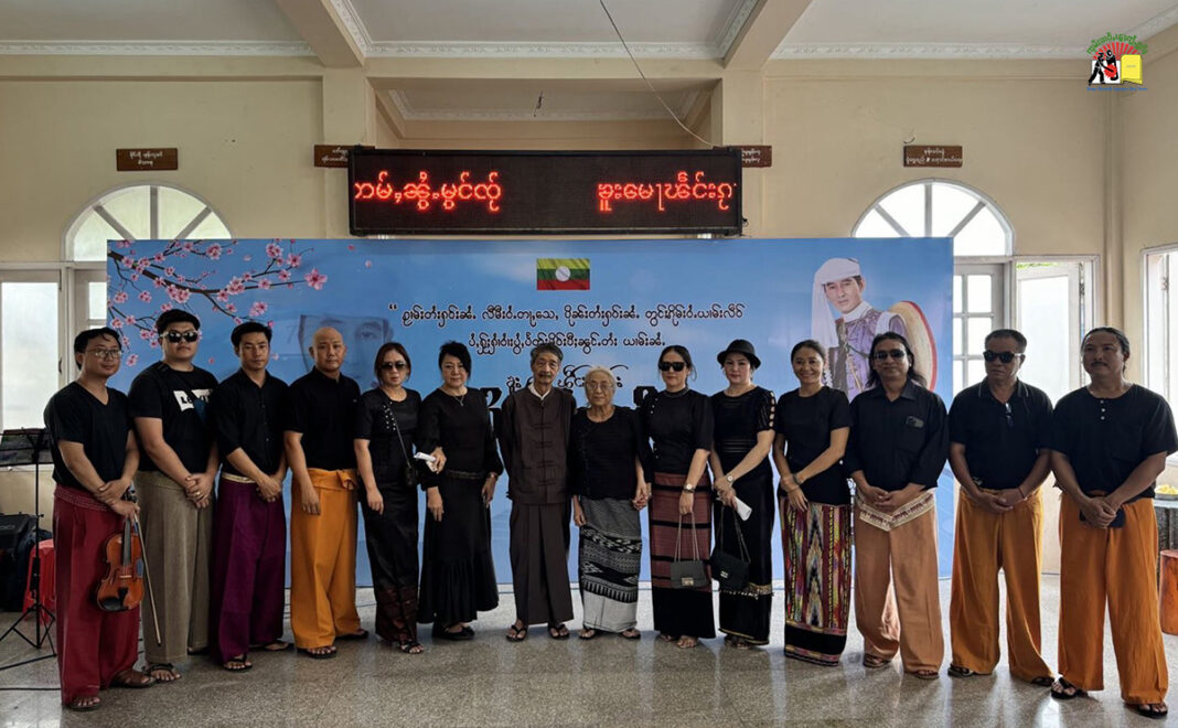 ပၢင်ႁႅၼ်းသွမ်း 7 ပၼ် ၸၢႆးသၢႆမၢဝ်း