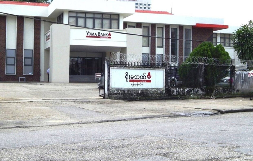 ပၢၼ်ႇယူဝ်းမ