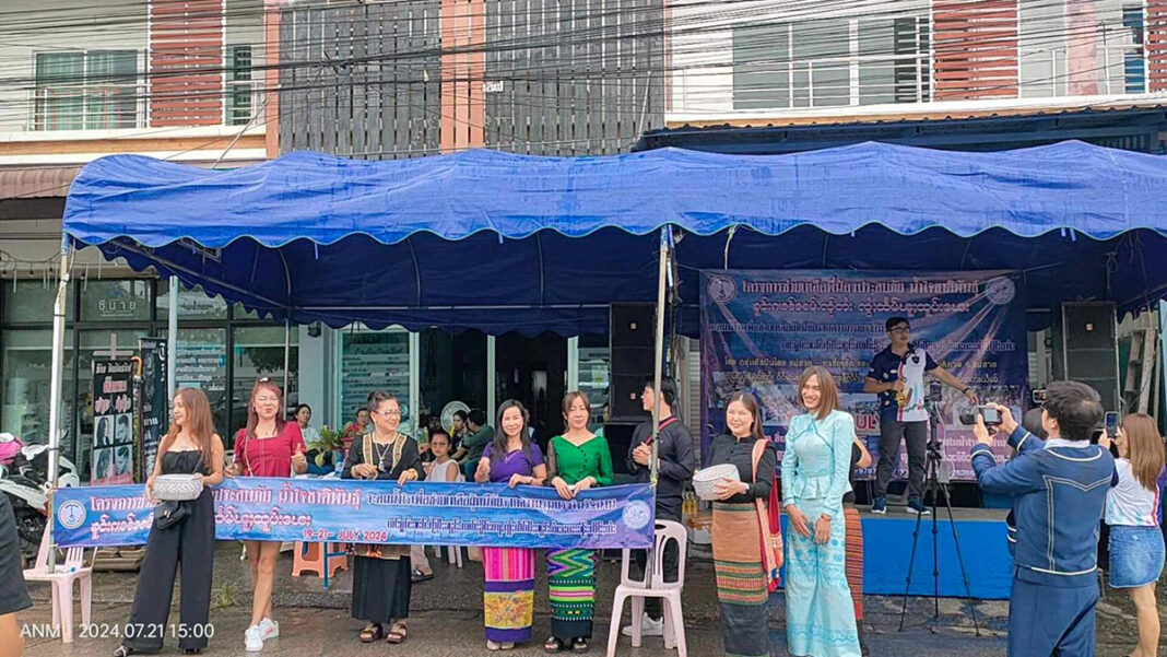 ၸုမ်းပၢႆးမွၼ်းတႆး ႁႃငိုၼ်းၵွင်ၵၢင် တီႈဝဵင်းမႄႈသၢႆ