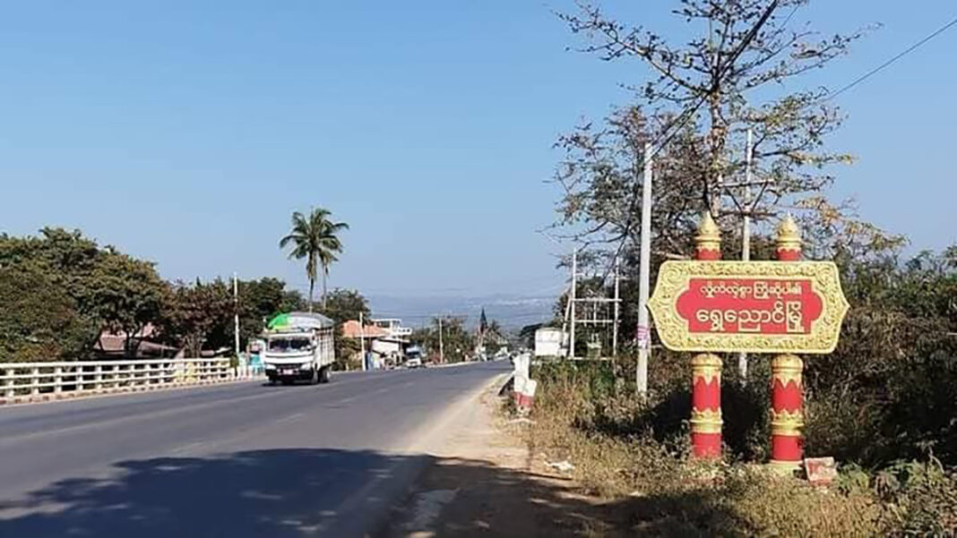 ပၢႆႉဝဵင်းသူၺ်ႇယွင်ႇ