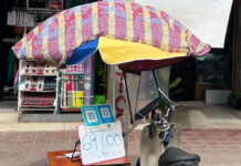 ၶၼ်လႅၵ်ႈငိုၼ်း တီႈဝဵင်းမူႇၸေႊ