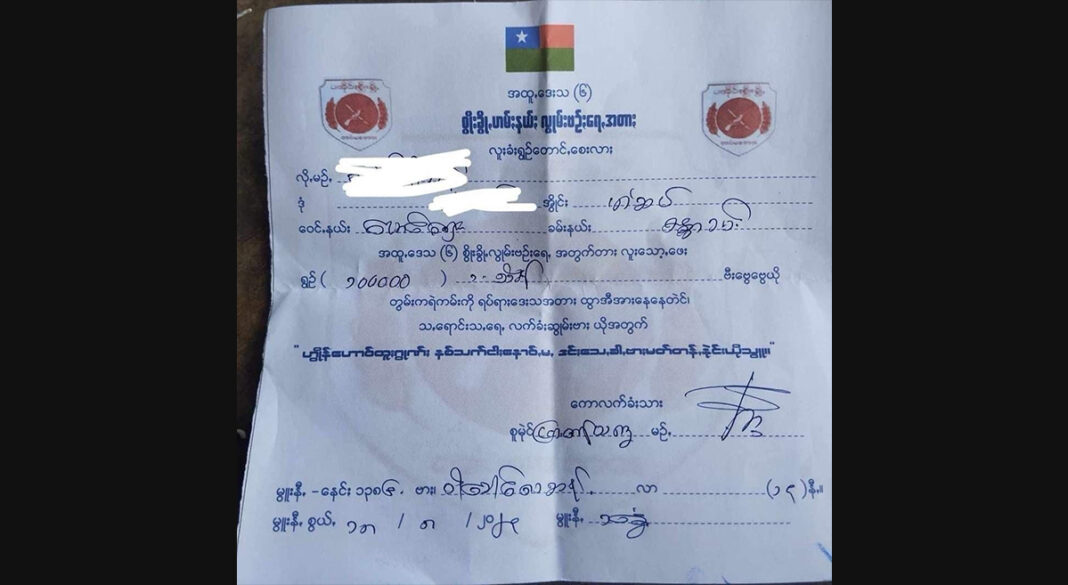 ဝႂ်တိုတ်းငိုၼ်းၶွၼ်ႇၵႃး