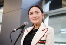 ၽႄးထွင်းထၢၼ်း သျိၼ်ႊၼဝတ်း