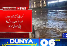 ၼမ်ႉထူမ်ႈမိူင်းပႃႊၵိတ်ႉသ်ထၢၼ်ႊႁႅင်း
