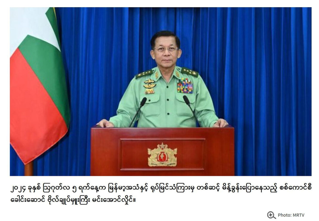 ၸွမ်ၸိၵ်းသိုၵ်းမၢၼ်ႈ မိၼ်းဢွင်ႇလၢႆႇ ၸွမ်ၸိၵ်းသိုၵ်းမၢၼ်ႈ မိၼ်းဢွင်ႇလၢႆႇ