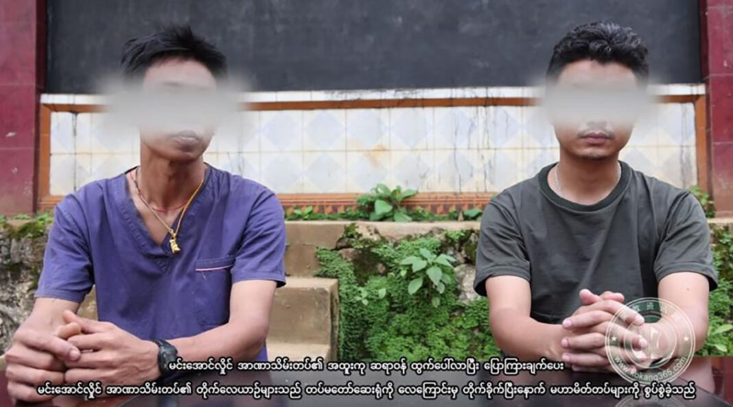 မေႃယႃသိုၵ်း