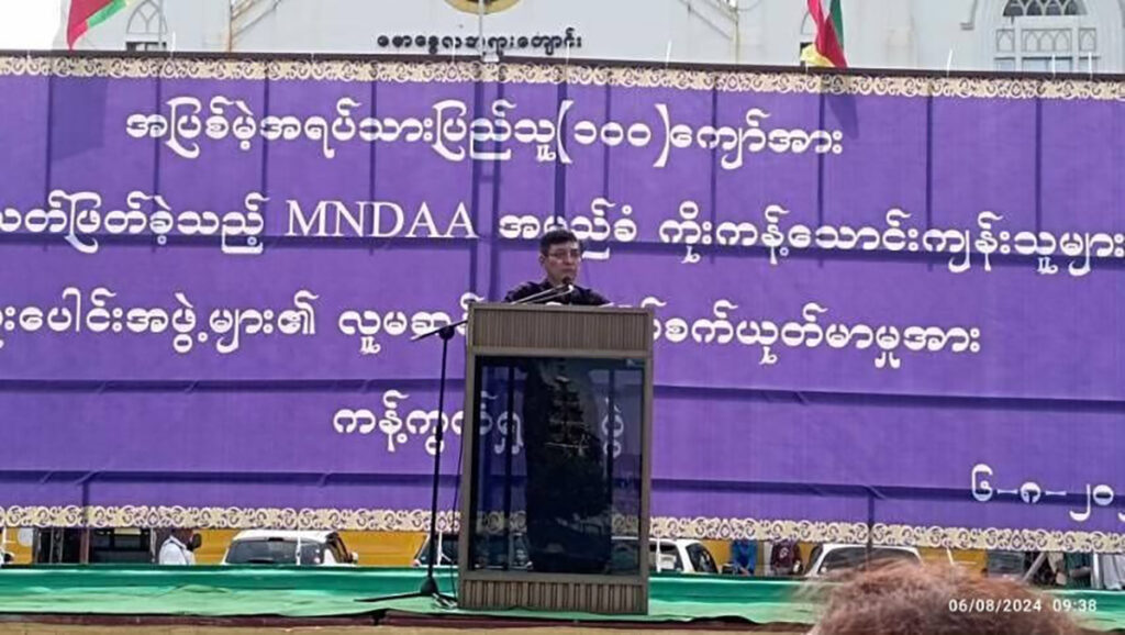 သၢၼ်ၶတ်းသိုၵ်းၵဝ်ႈၵၢင်ႉ