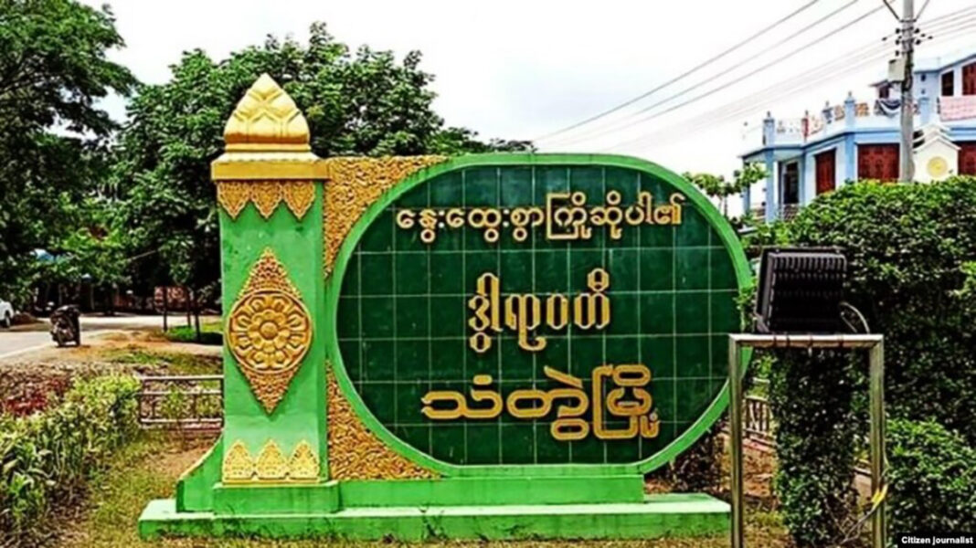 ဝဵင်ႇတၢၼ်ႇတွႆး