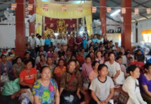 ၸုမ်းတူင်ႇဝူင်းတႆး ႁူမ်ႈၵၼ် ၸွႆႈထႅမ်ၵူၼ်းထူပ်းၽေး တီႈလႅၼ်လိၼ်တႆး – ထႆး ၵွင်းမုင်ႈမိူင်း