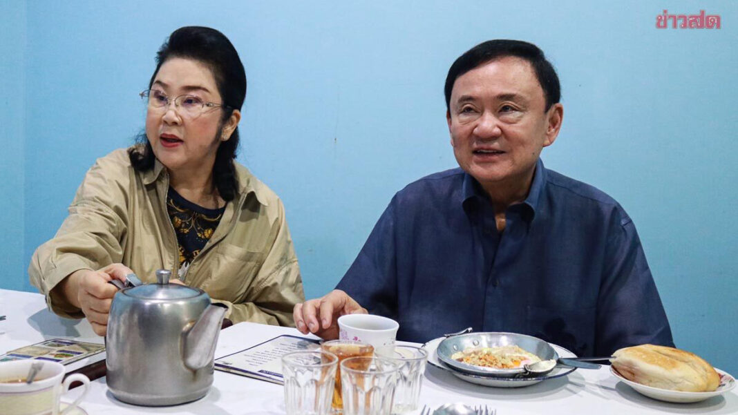 Former Prime Minister